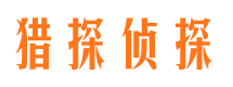 滨湖市婚姻出轨调查